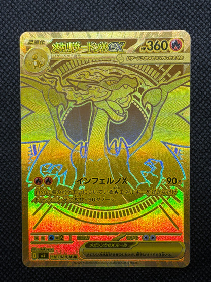 [卡況A-] Mega Charizard X MUR 116/080