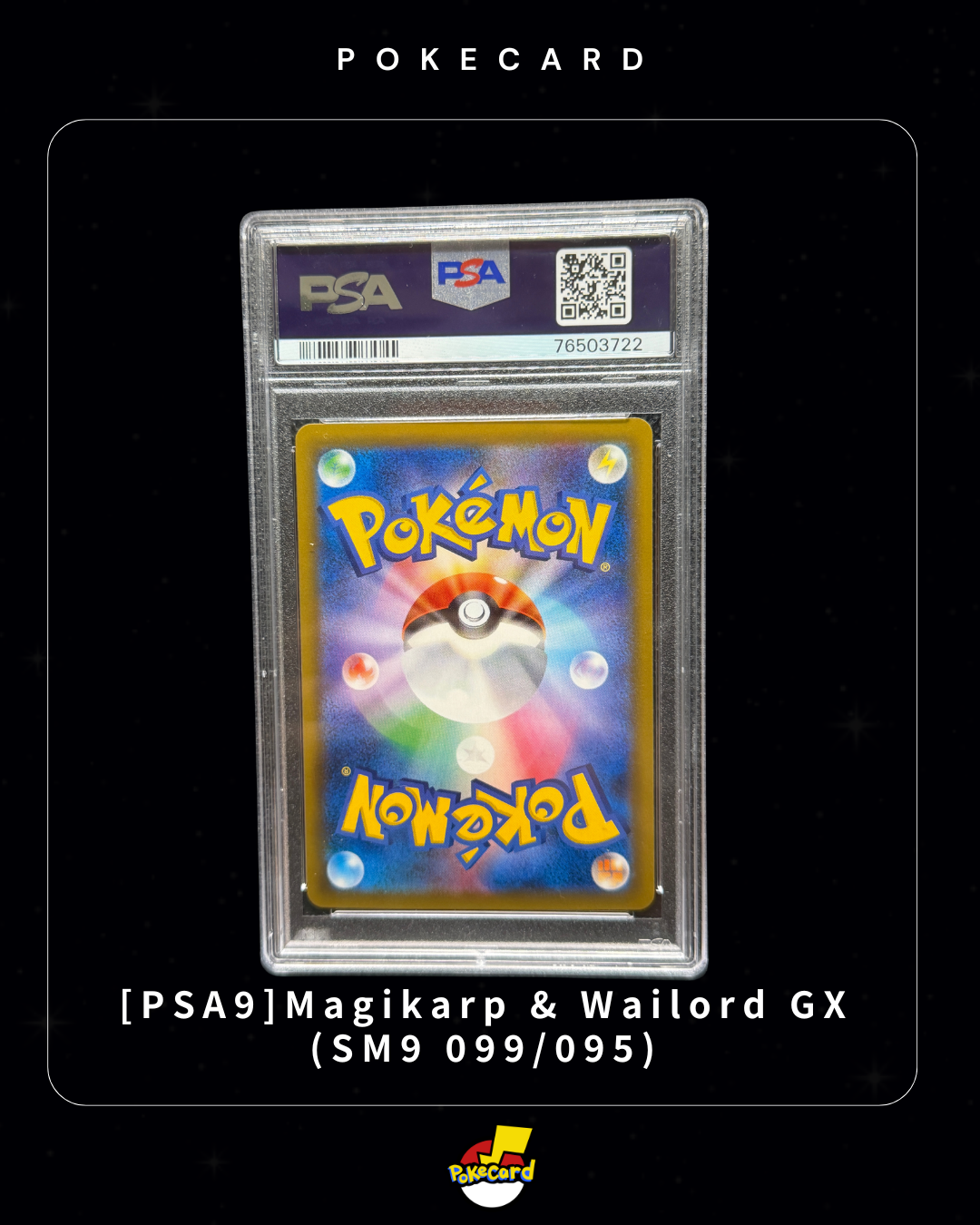 [PSA9]Magikarp & Wailord GX
(SM9 099/095)