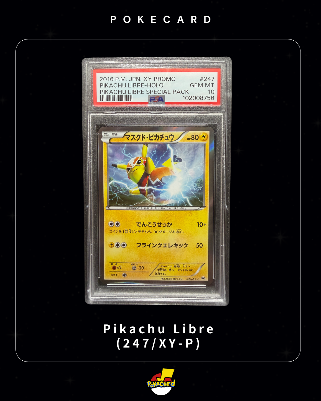 [PSA10] Pikachu Libre (247/XY-P)