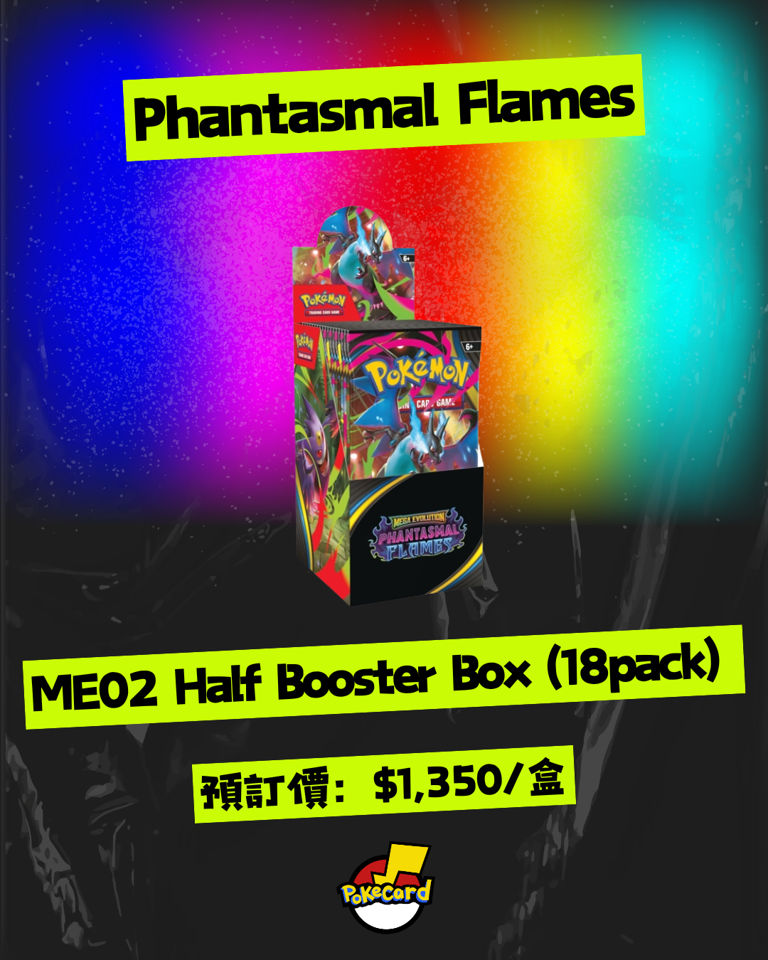 ME02 Phantasmal Flames Half Booster Box