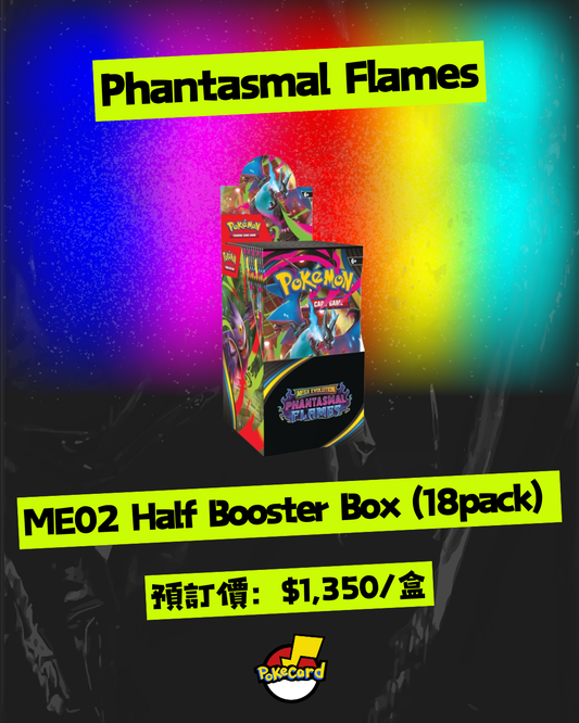 ME02 Phantasmal Flames Half Booster Box