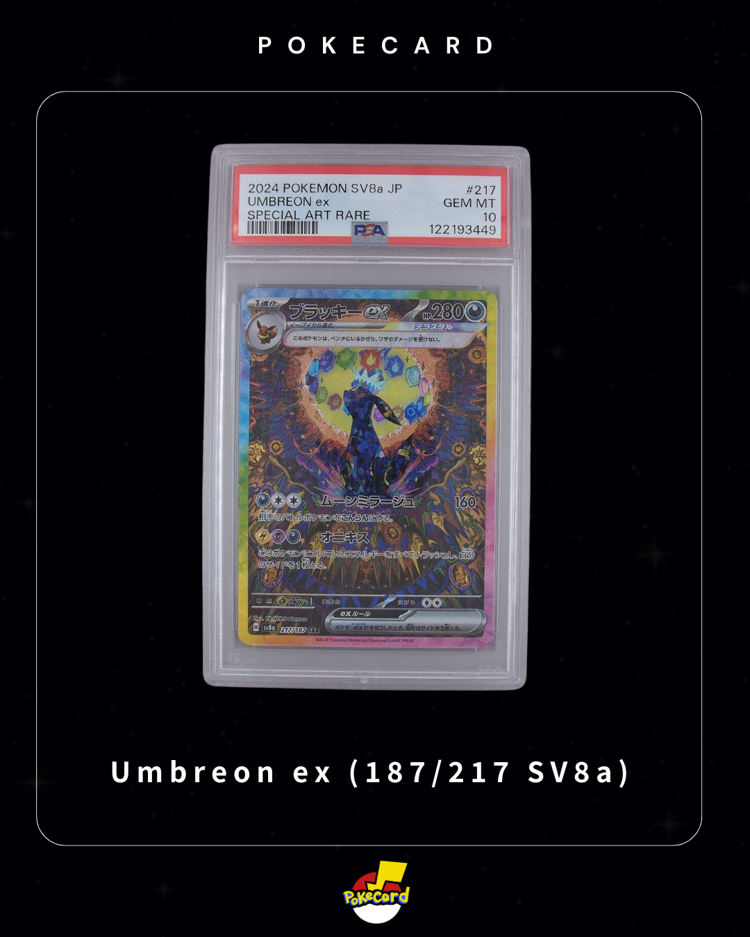 [PSA10] Umbreon ex (187/217 SV8a)