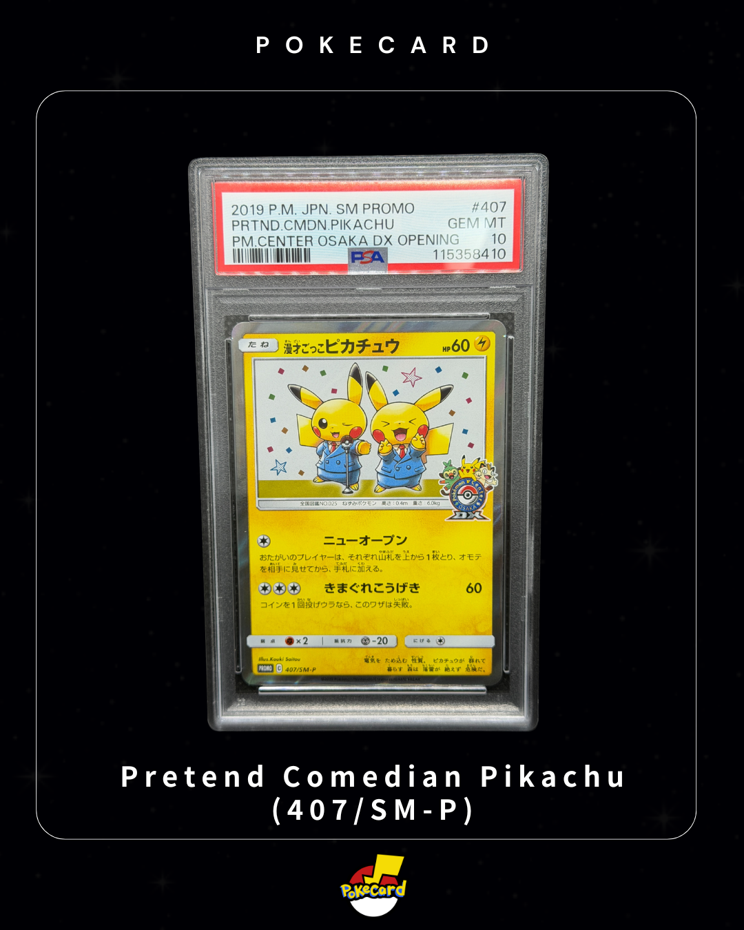 [PSA10] Pretend Comedian Pikachu (407/SM-P)
