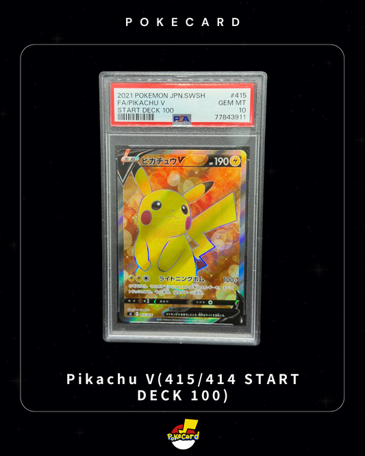 [PSA10] Pikachu V(415/414 START DECK 100)