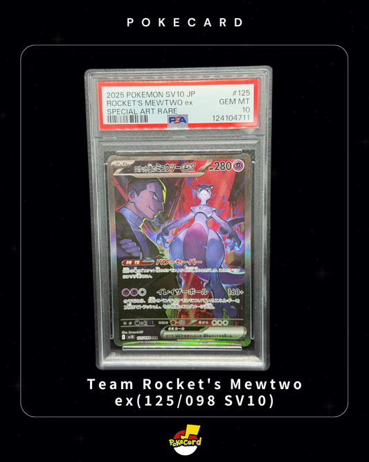 [PSA10] Team Rocket's Mewtwo ex(125/098 SV10)