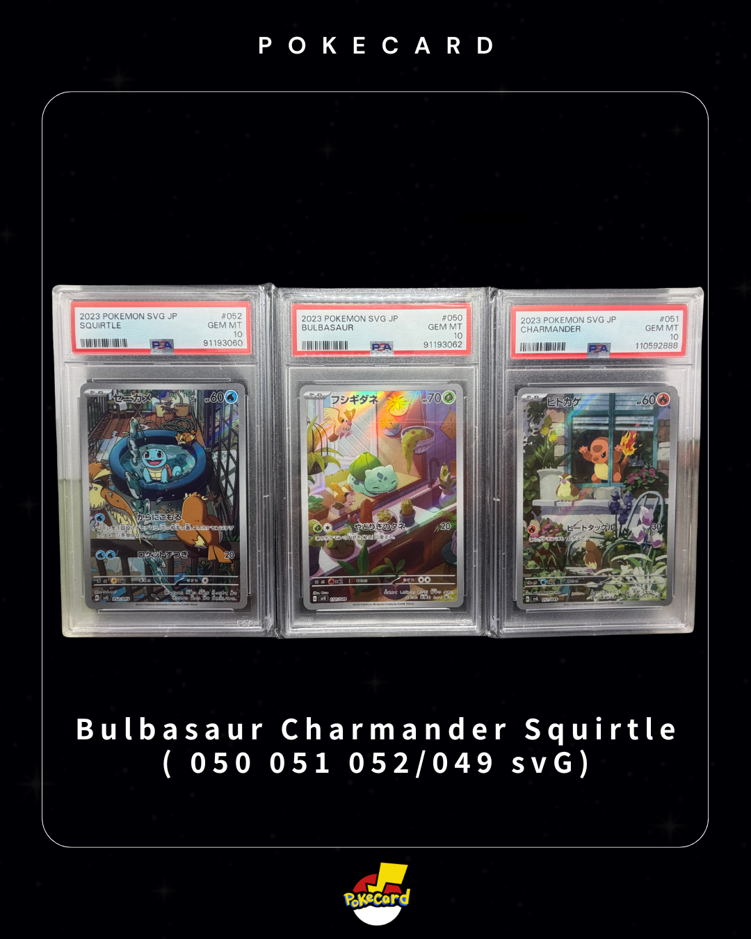 [PSA10] Bulbasaur Charmander Squirtle ( 050 051 052/049 svG)