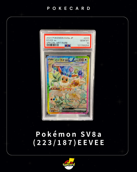 [PSA10] EEVEE EX SV8a (223/187)