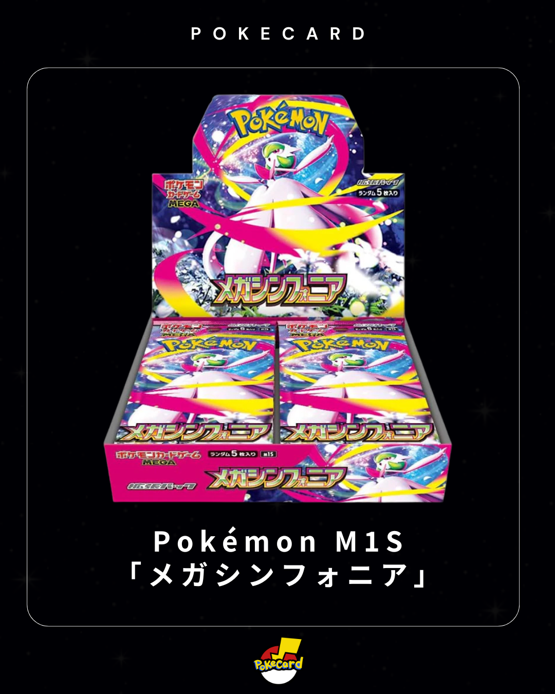 [日版] Pokémon M1S 「メガシンフォニア」