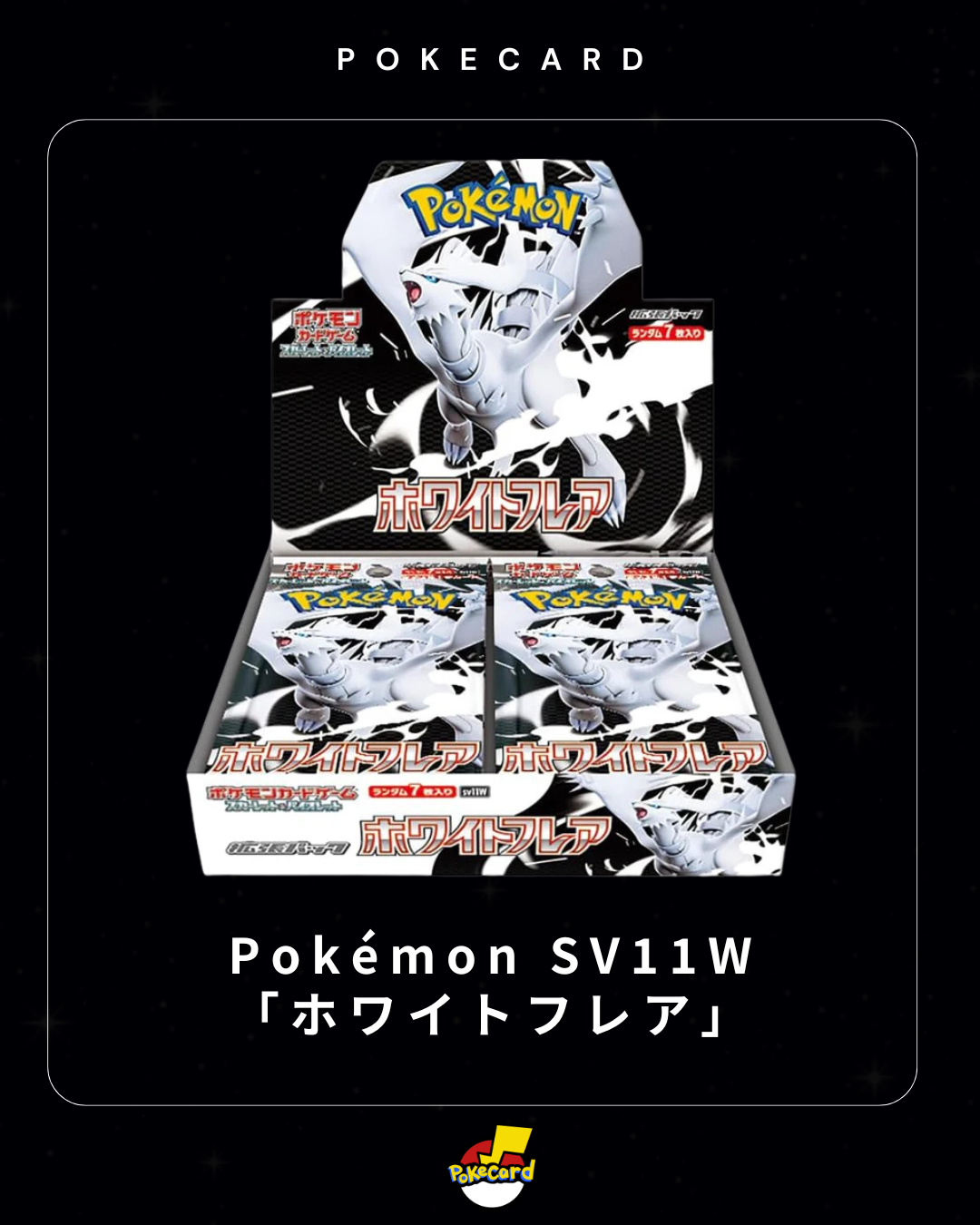 [日版] Pokémon SV11W 「ホワイトフレア」